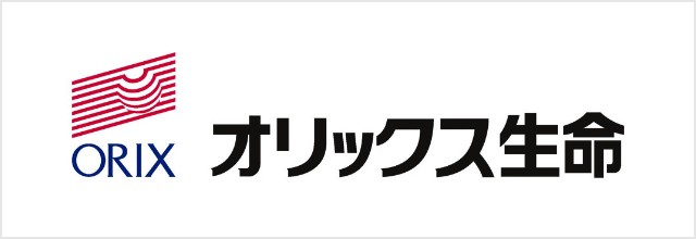 オリックス生命