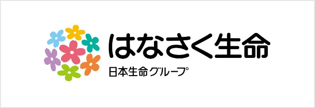 はなさく生命